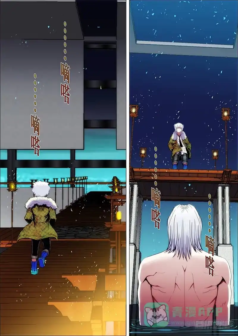《鬼斩神杀》59：邪魔对3 第1页