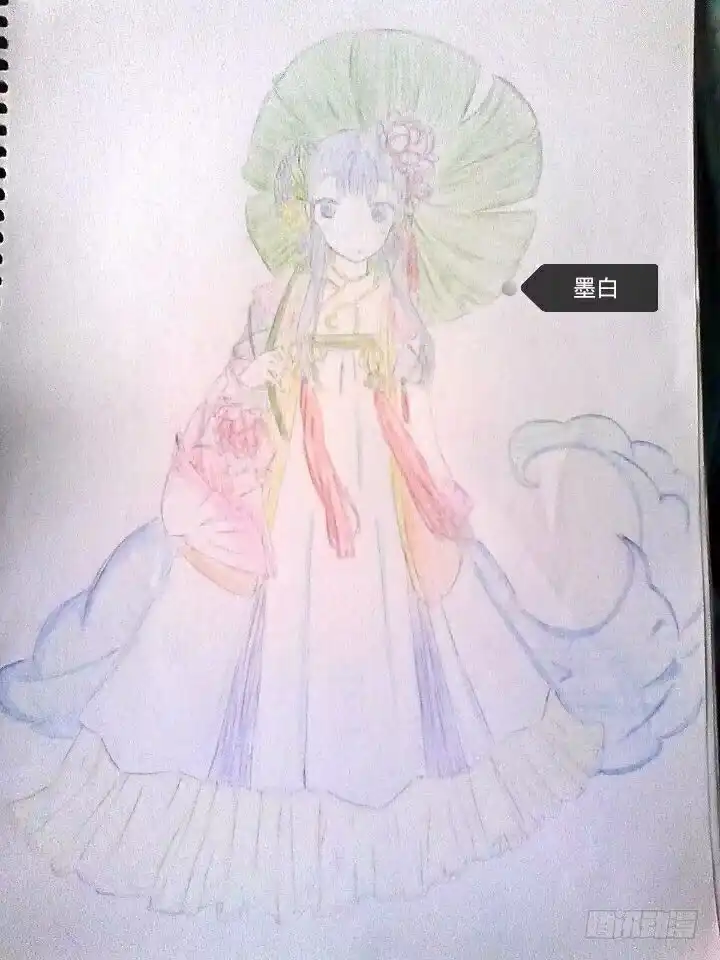 《鬼斩神杀》66：古神兵 第12页
