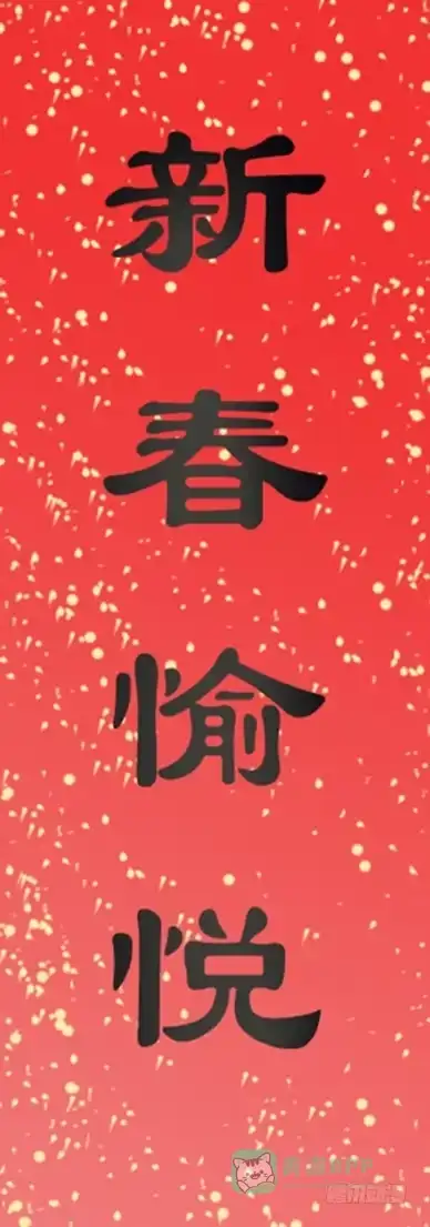 《鬼斩神杀》70：墨消陨2 第11页