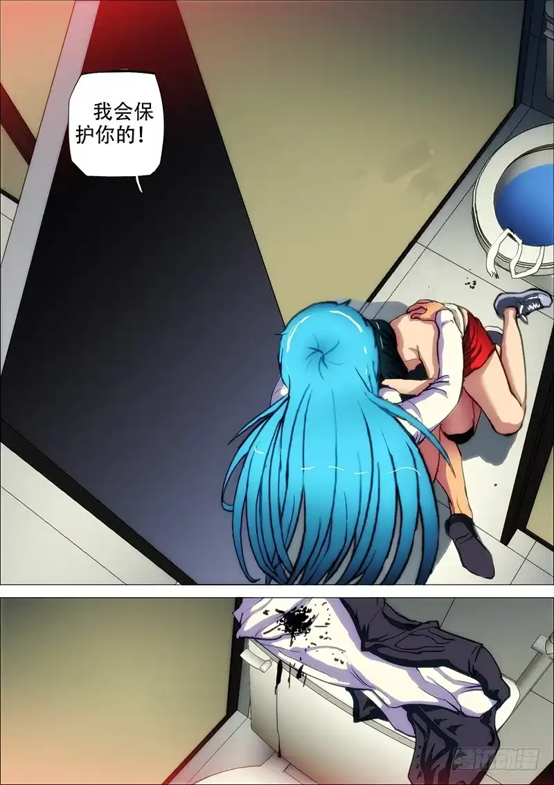 《鬼斩神杀》76：黑血衣 第10页