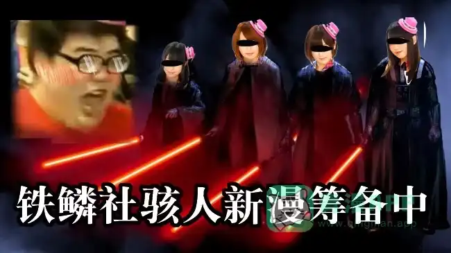 《鬼斩神杀》84：断姻缘 第1页
