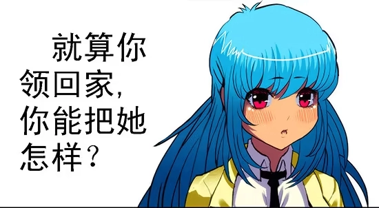 《鬼斩神杀》89：忆前生 第13页