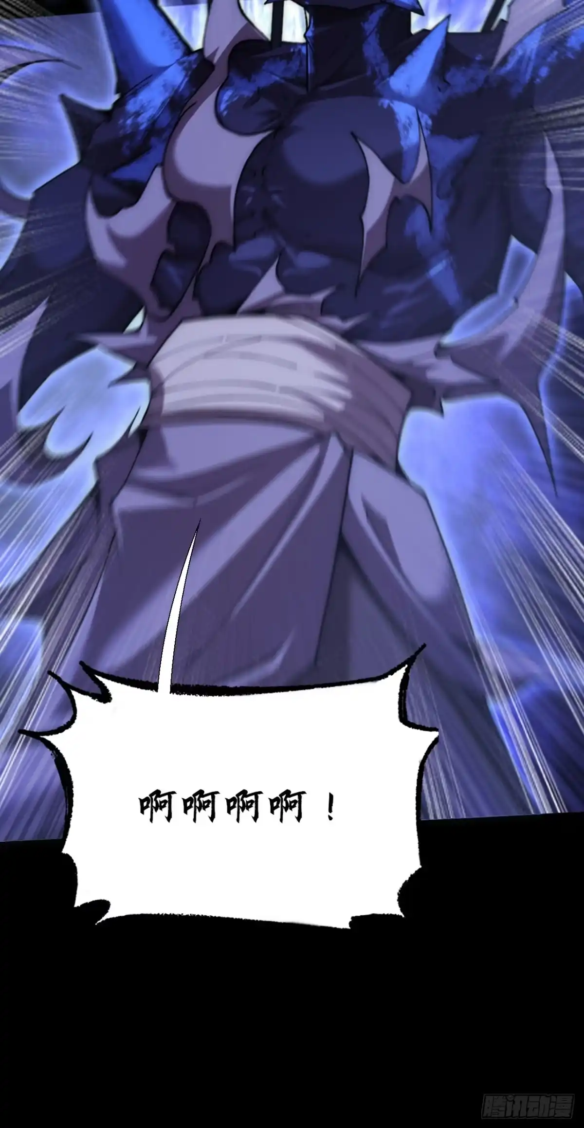 《诡浊仙道》第六十四章 天元剑阵 第12页