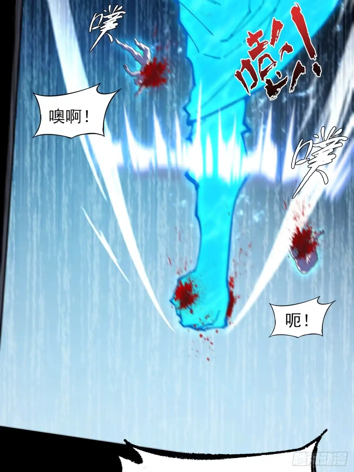 《诡浊仙道》第六十四章 天元剑阵 第40页