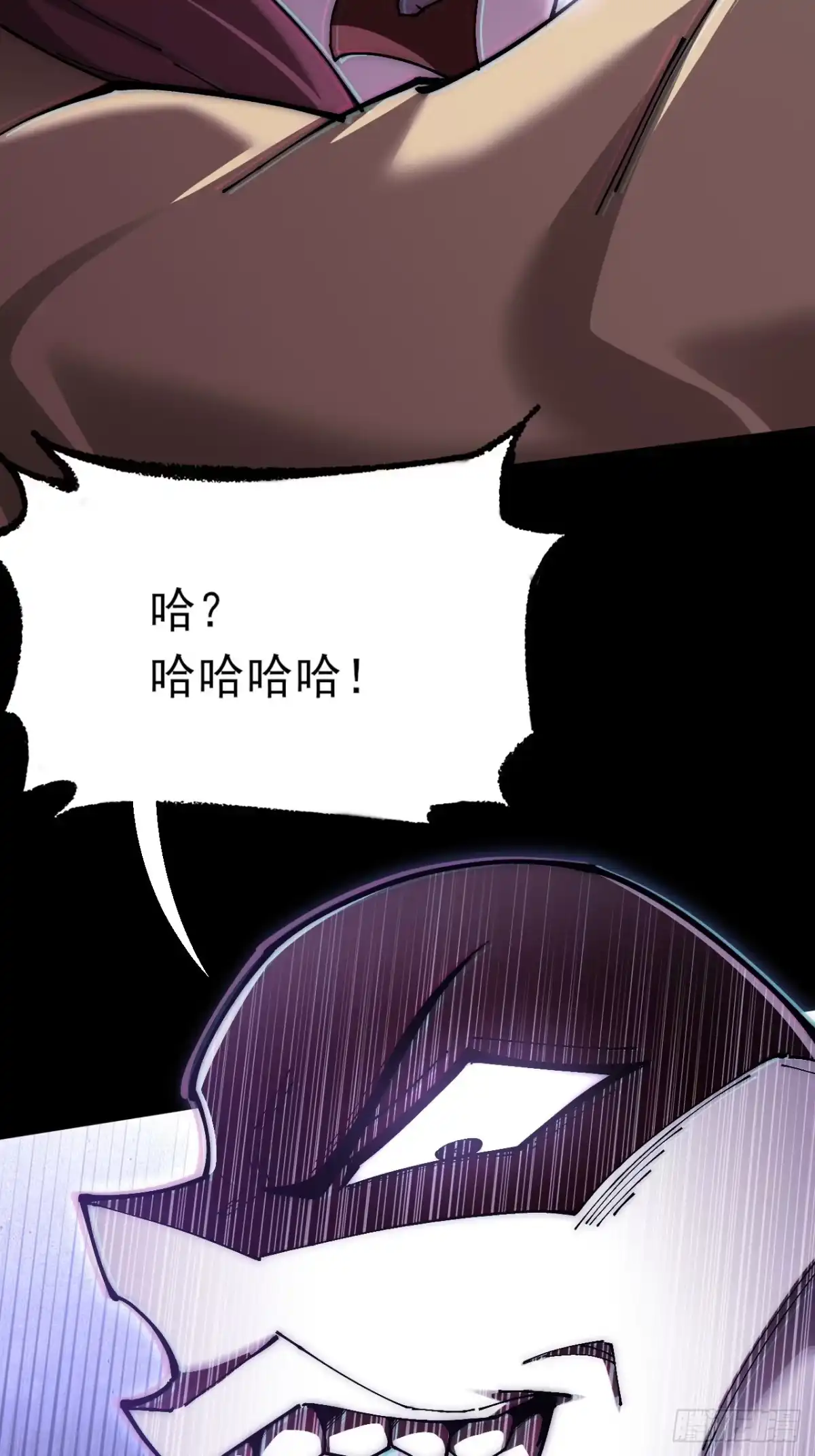 《诡浊仙道》第六十五章 诡仙人 第72页