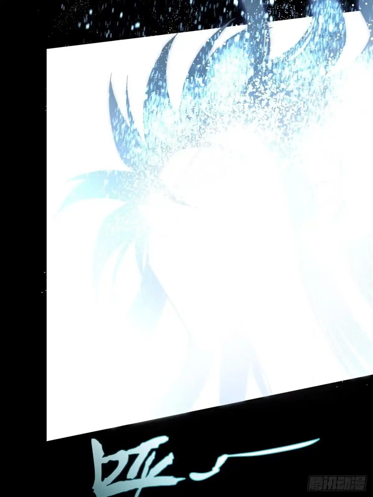 《诡浊仙道》第六十六章 【诡鸦】 第4页