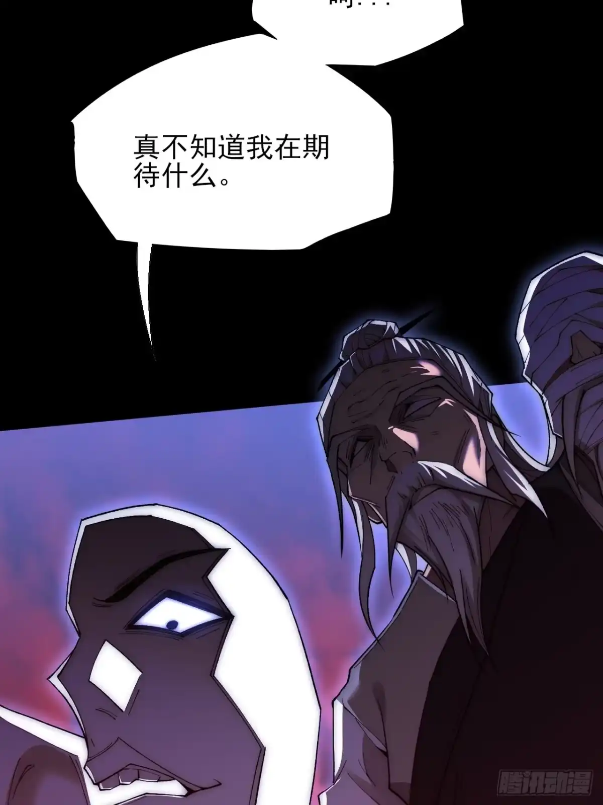 《诡浊仙道》第六十六章 【诡鸦】 第9页