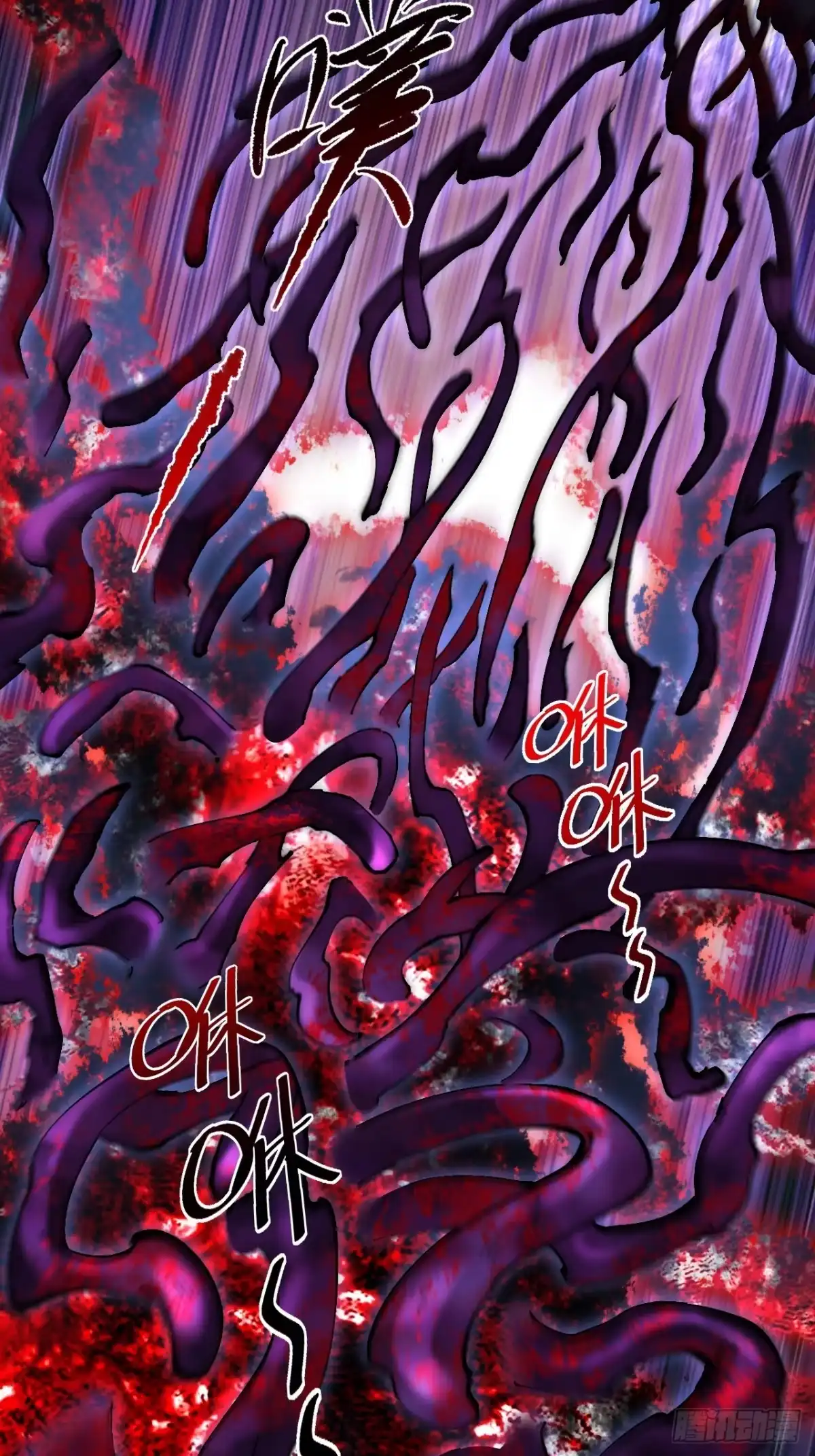 《诡浊仙道》第六十六章 【诡鸦】 第52页