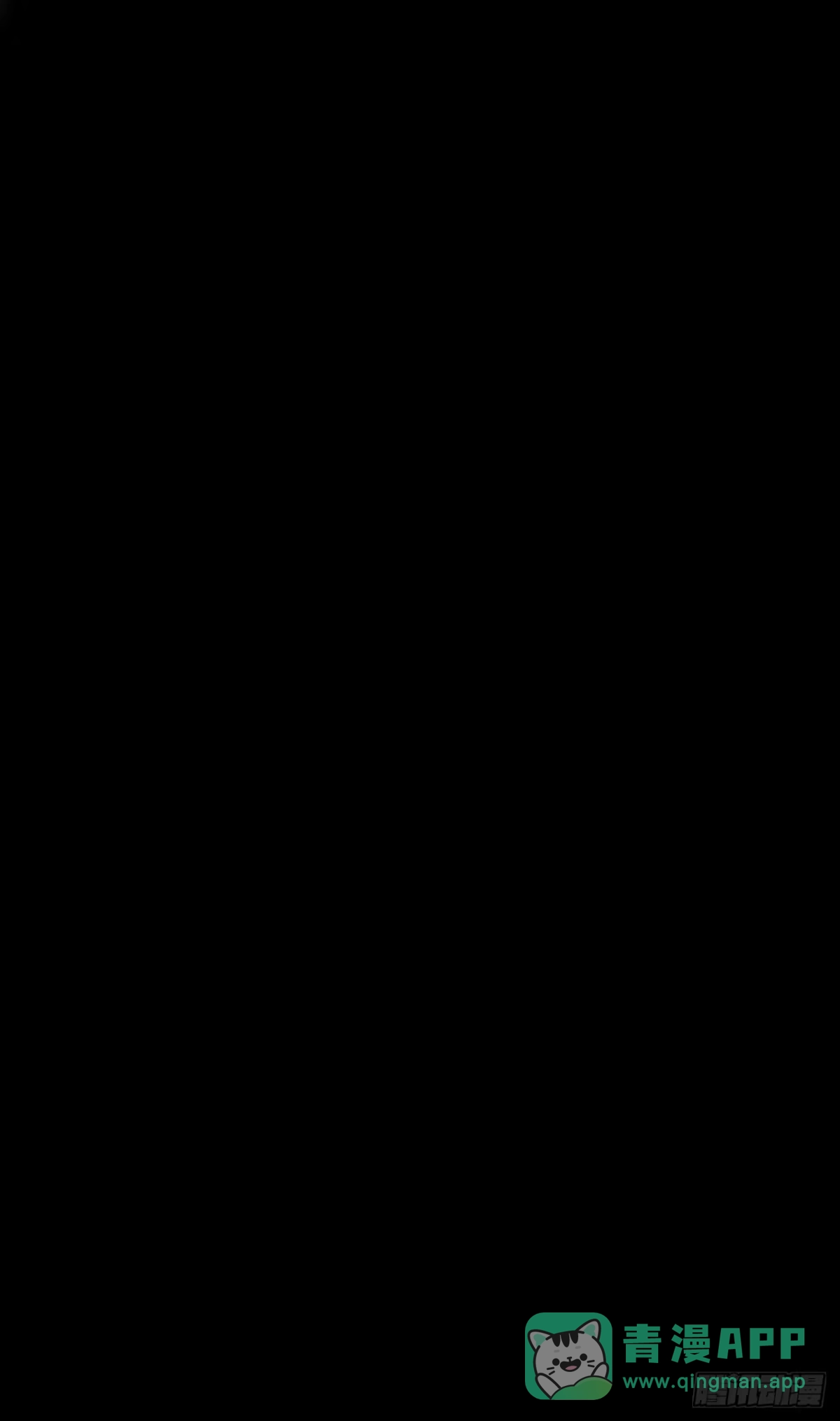 《诡浊仙道》第六十八章 天罚 第86页