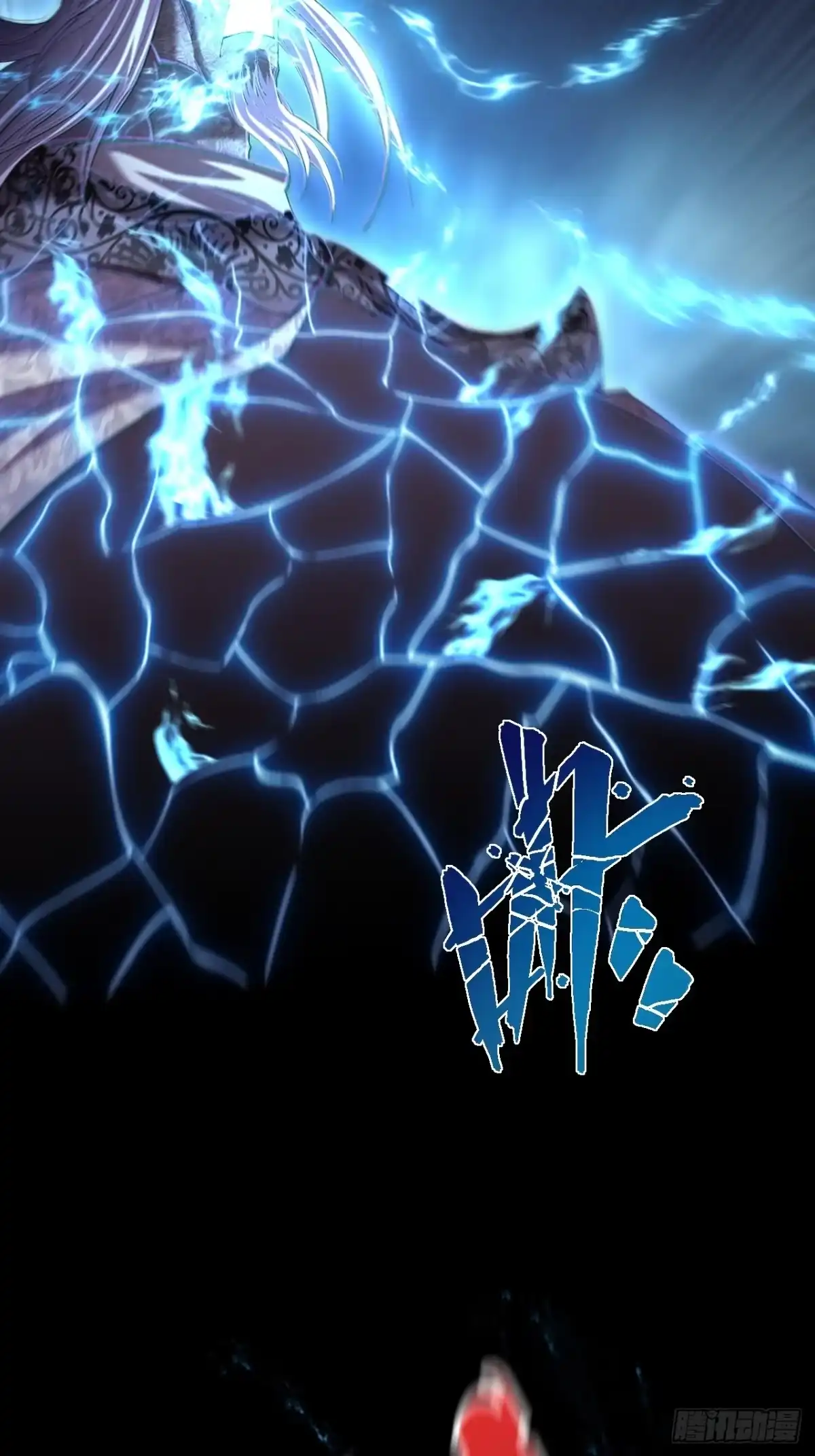 《诡浊仙道》第六十九章 张源现 第32页