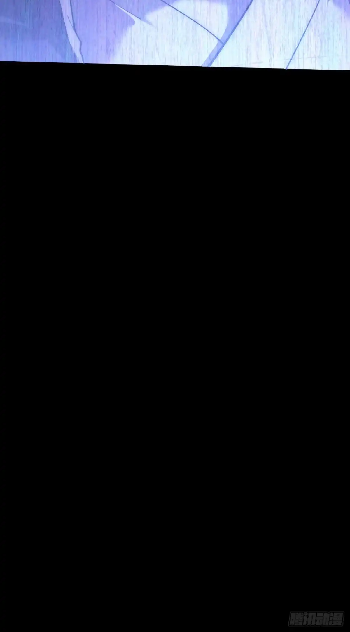 《诡浊仙道》第六十九章 张源现 第64页