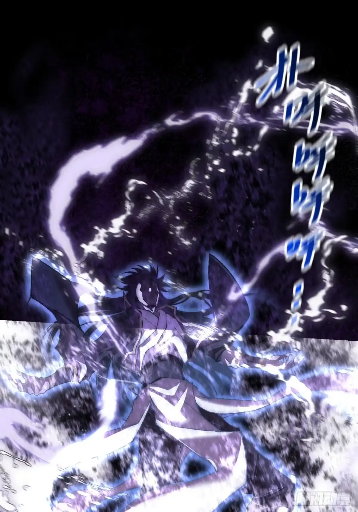 《诡浊仙道》第六十九章 张源现 第61页