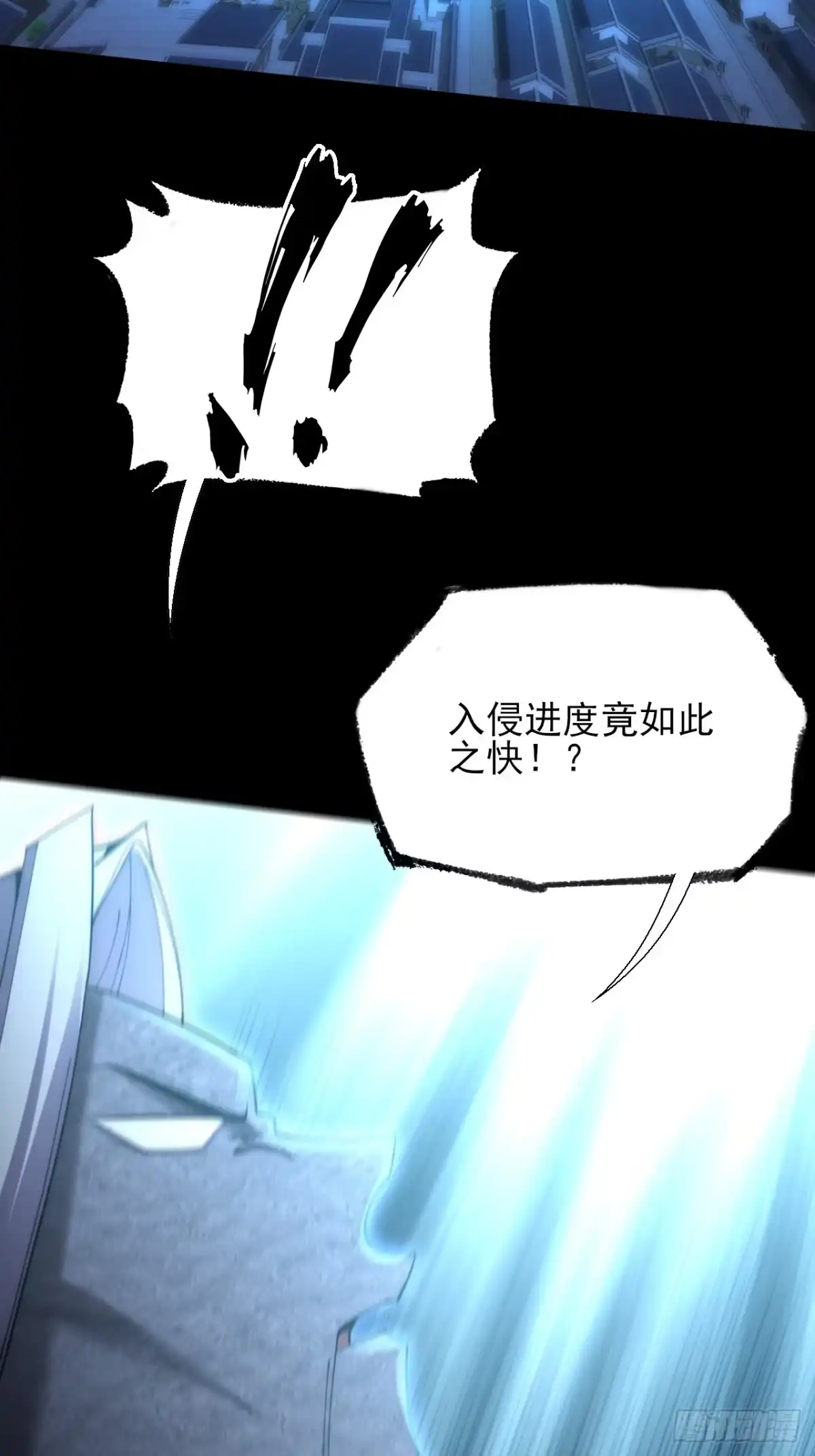 《诡浊仙道》第六十九章 张源现 第43页