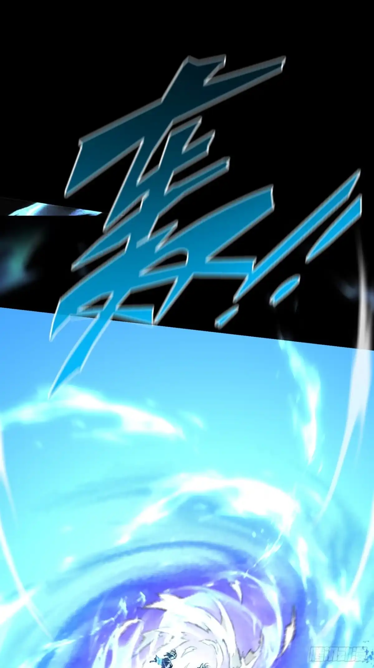 《诡浊仙道》第六十九章 张源现 第27页