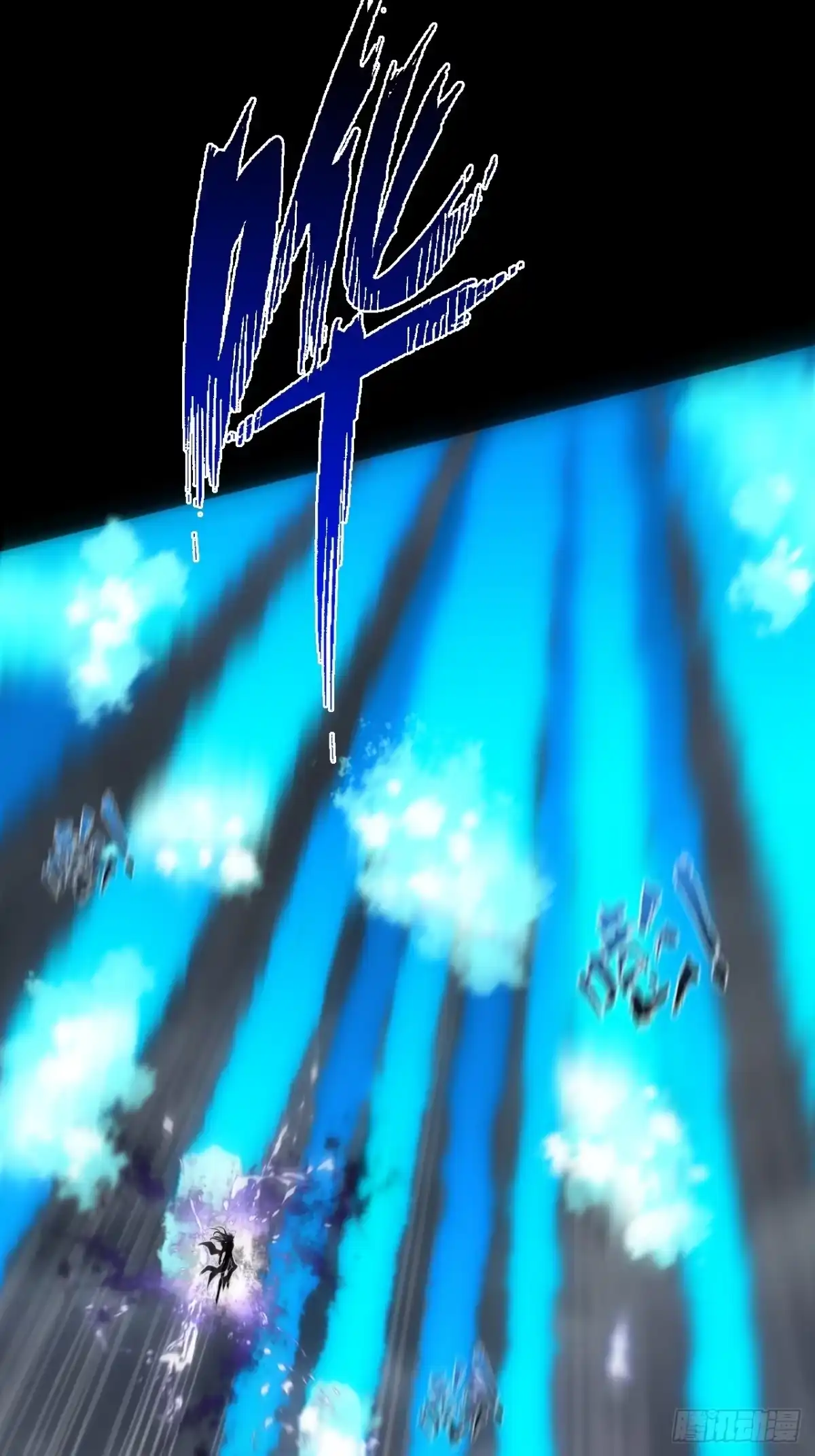 《诡浊仙道》第七十章 惊变 第8页