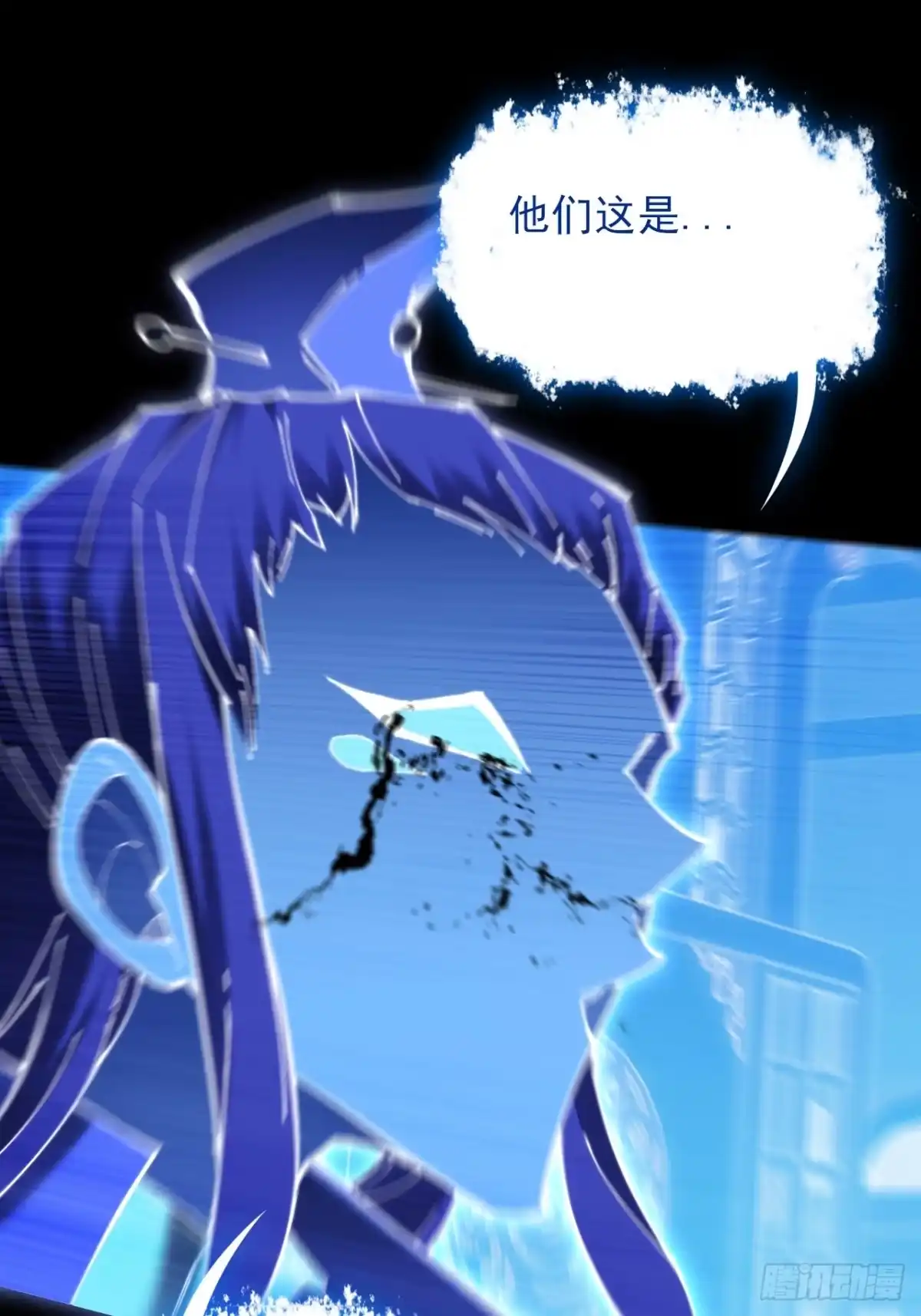 《诡浊仙道》第七十章 惊变 第27页