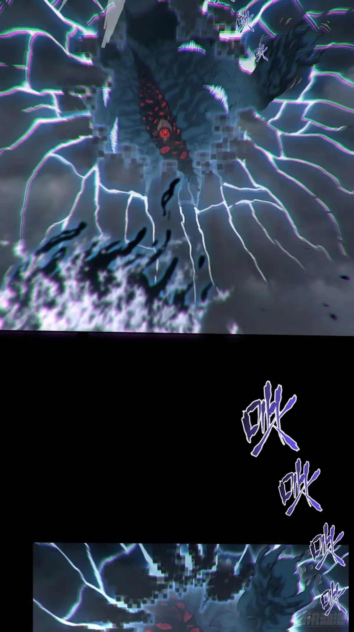 《诡浊仙道》第七十一章 天尊退 第19页