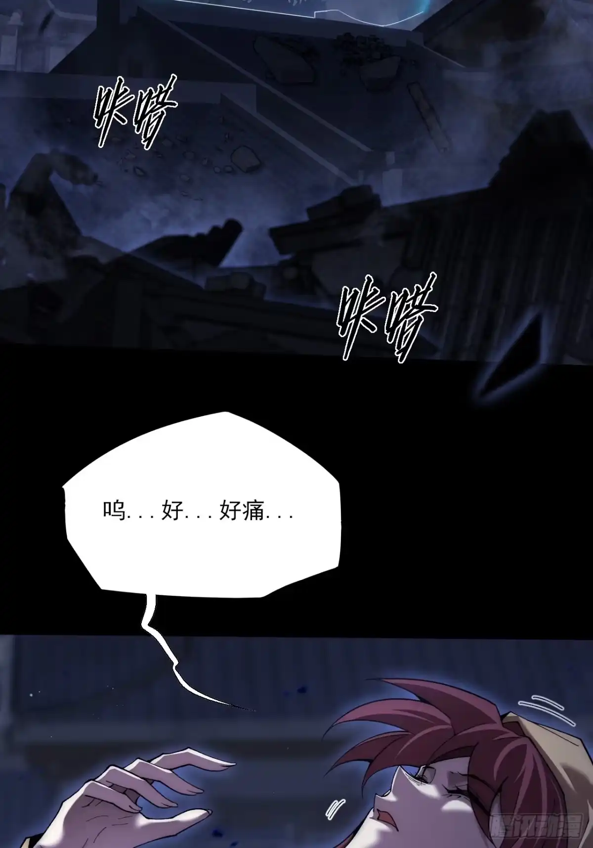 《诡浊仙道》第七十一章 天尊退 第34页