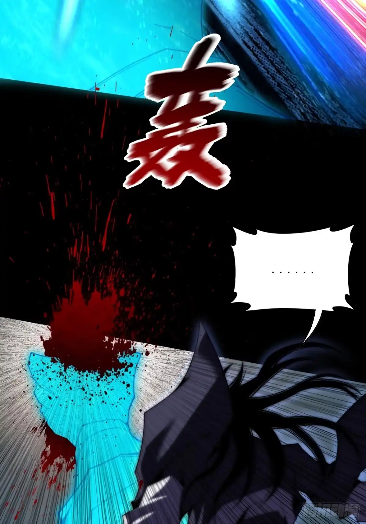《诡浊仙道》第七十五章 天元剑灵性 第7页