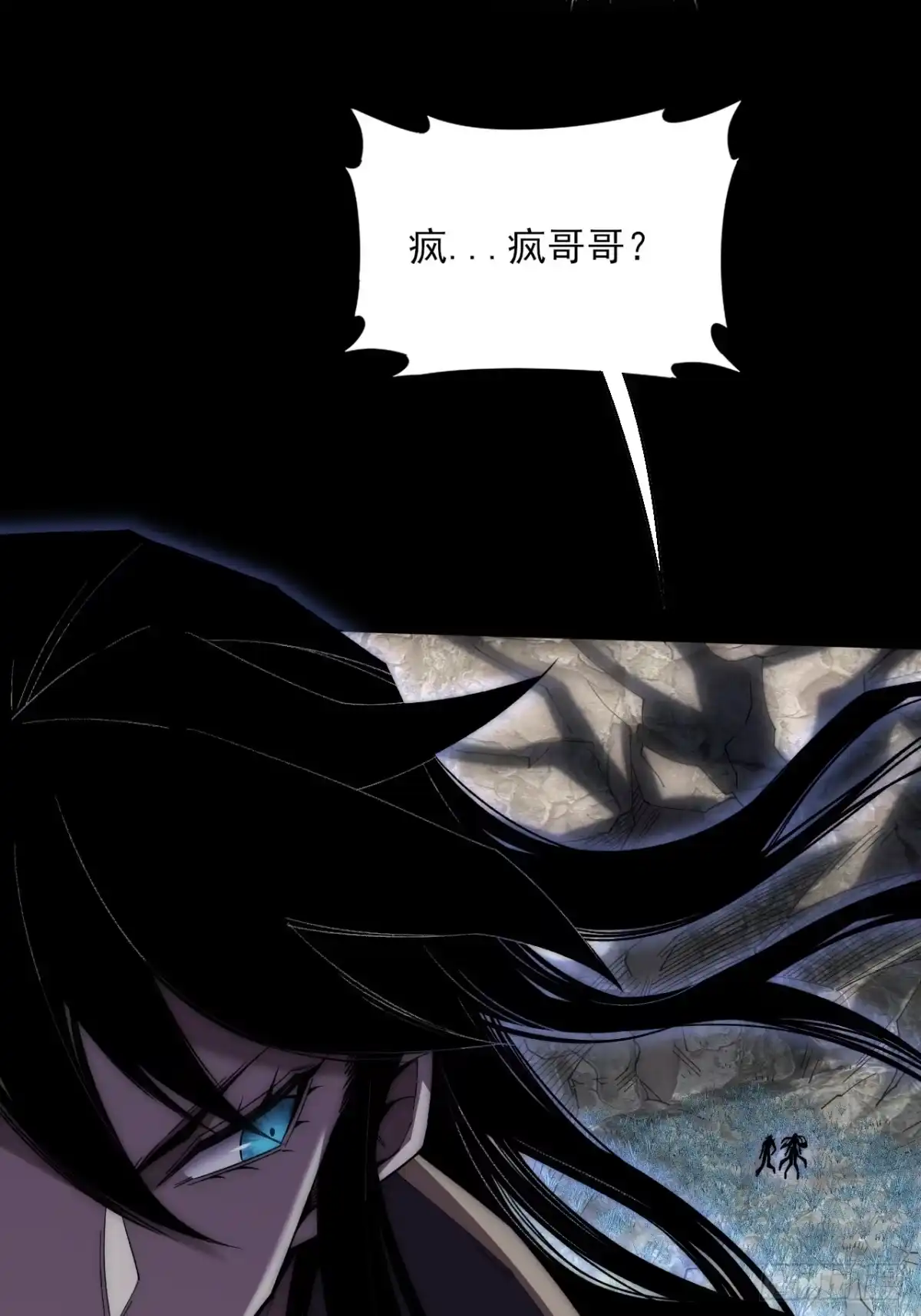 《诡浊仙道》第七十五章 天元剑灵性 第11页