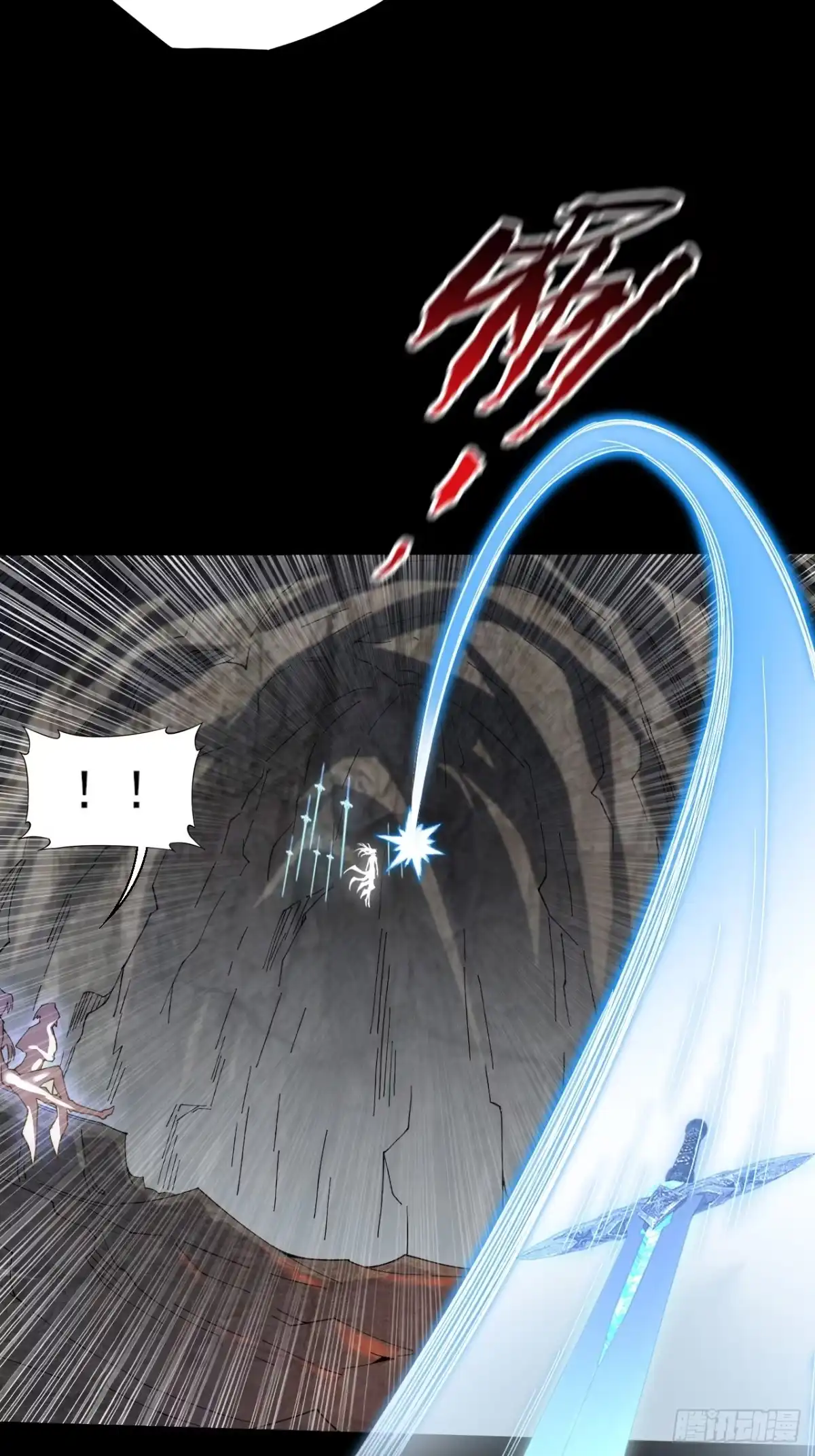 《诡浊仙道》第七十五章 天元剑灵性 第24页