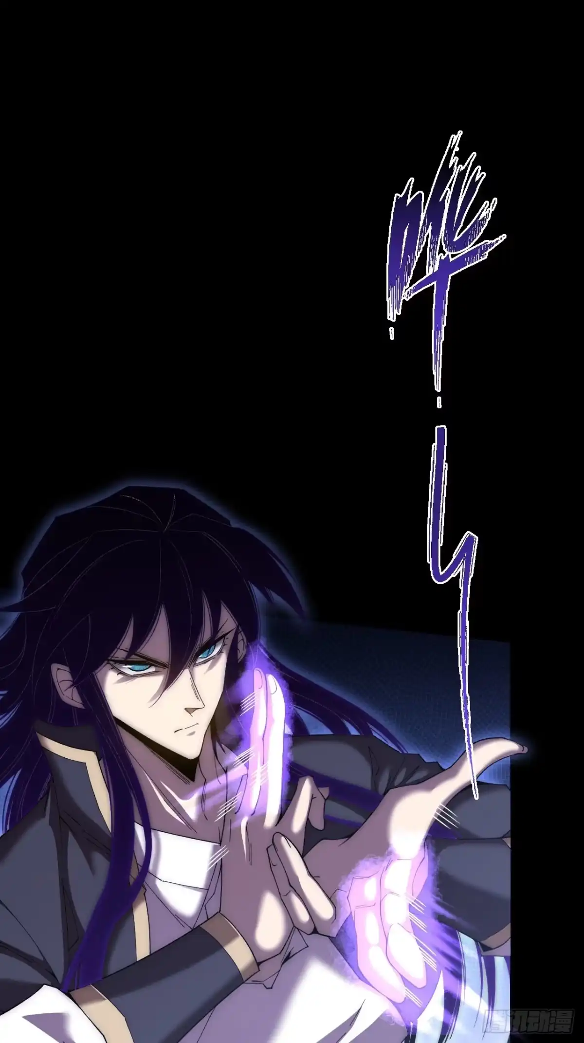 《诡浊仙道》第七十六章 神秘虚影 第1页