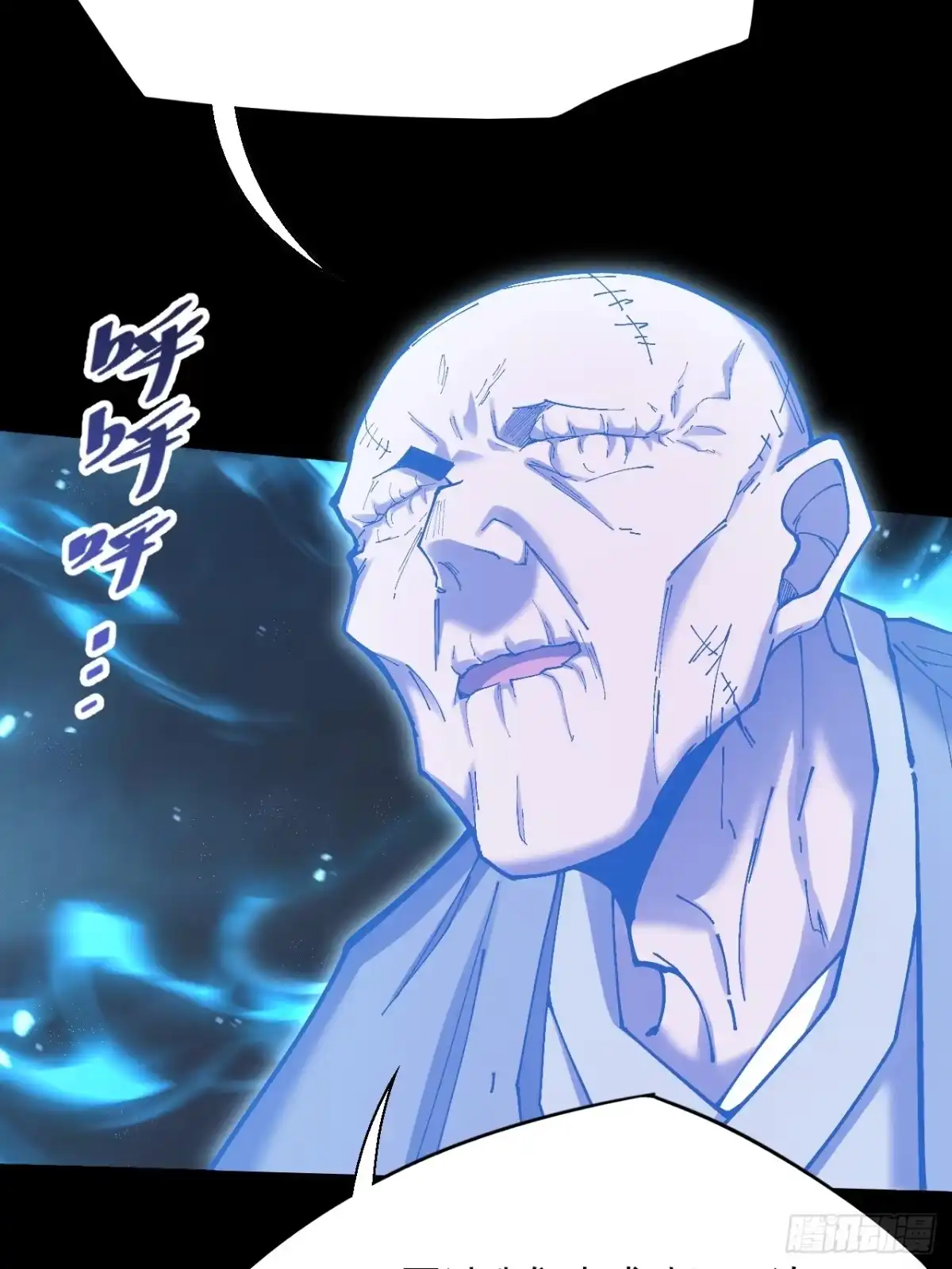 《诡浊仙道》第七十六章 神秘虚影 第19页