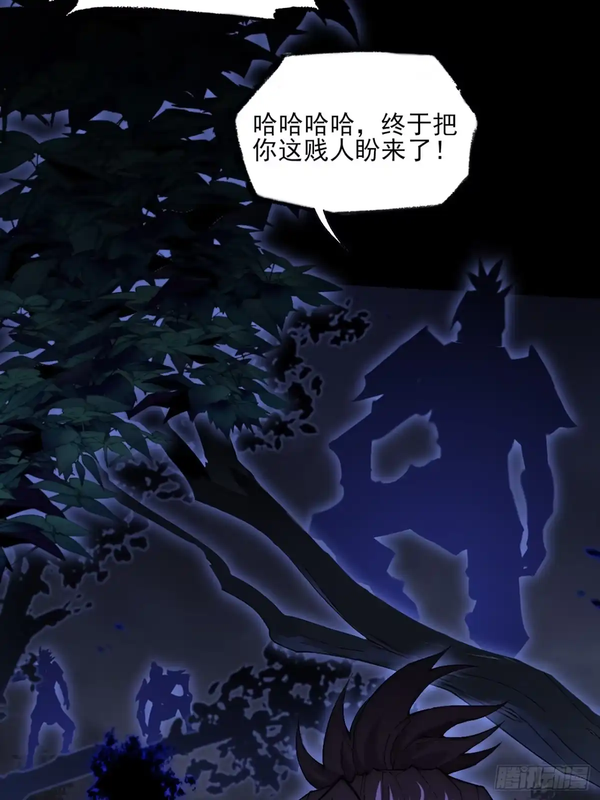 《诡浊仙道》第七十七章 宗门内讧 第18页