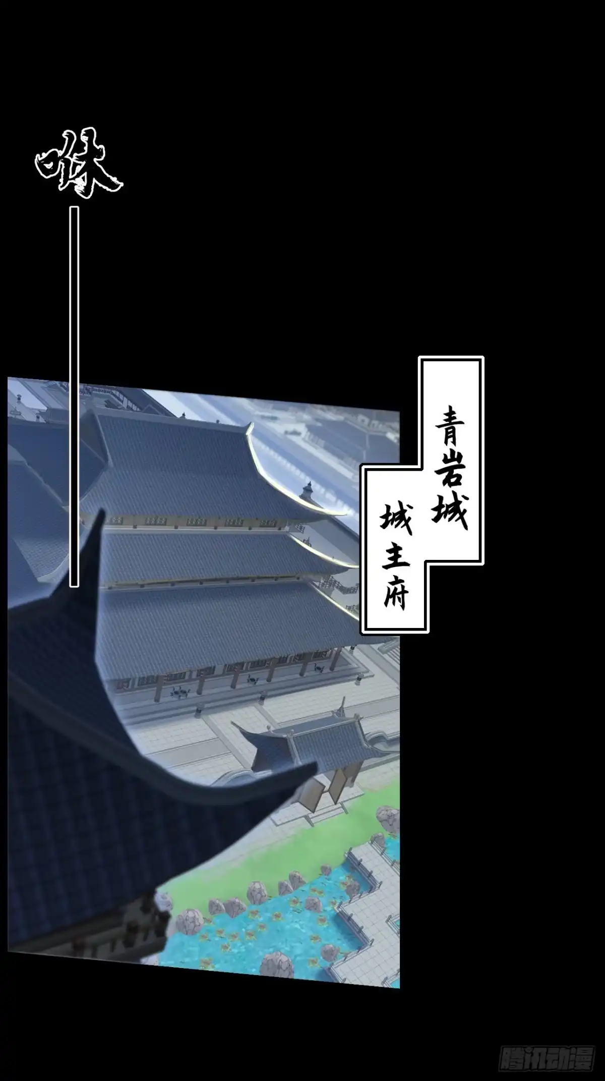 《诡浊仙道》第七十八章 分别 第9页