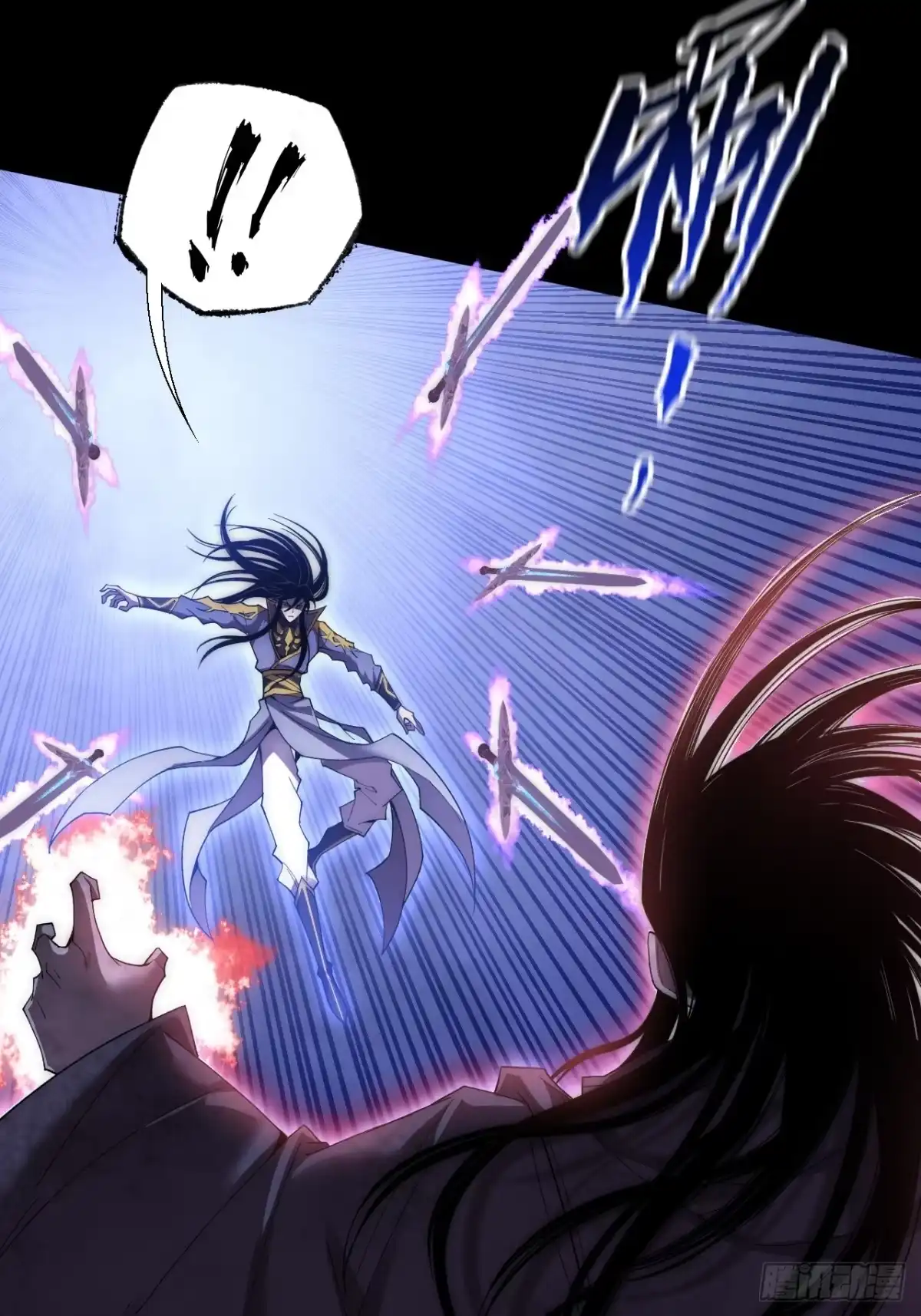 《诡浊仙道》第八十二章 无量瞳弊端 第23页