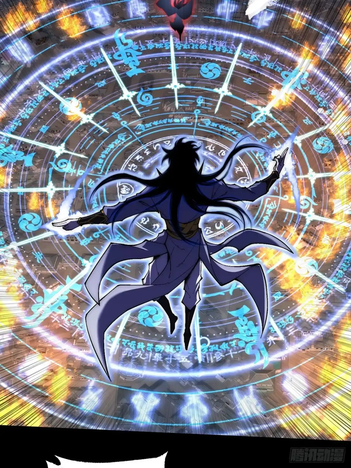 《诡浊仙道》第八十三章 【神性领域】 第24页