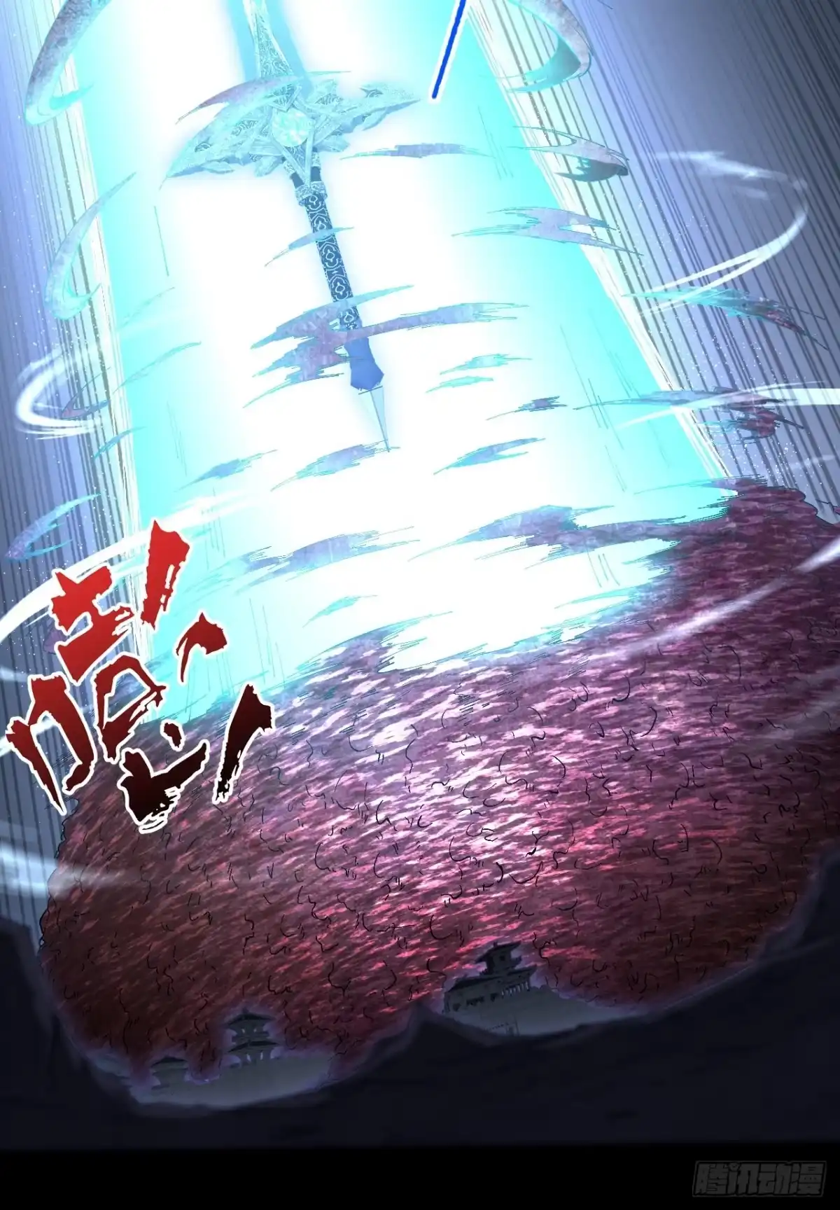 《诡浊仙道》第八十三章 【神性领域】 第29页