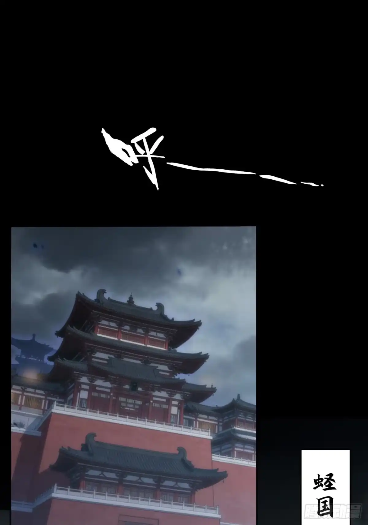 《诡浊仙道》第八十七章 替代本体 第2页