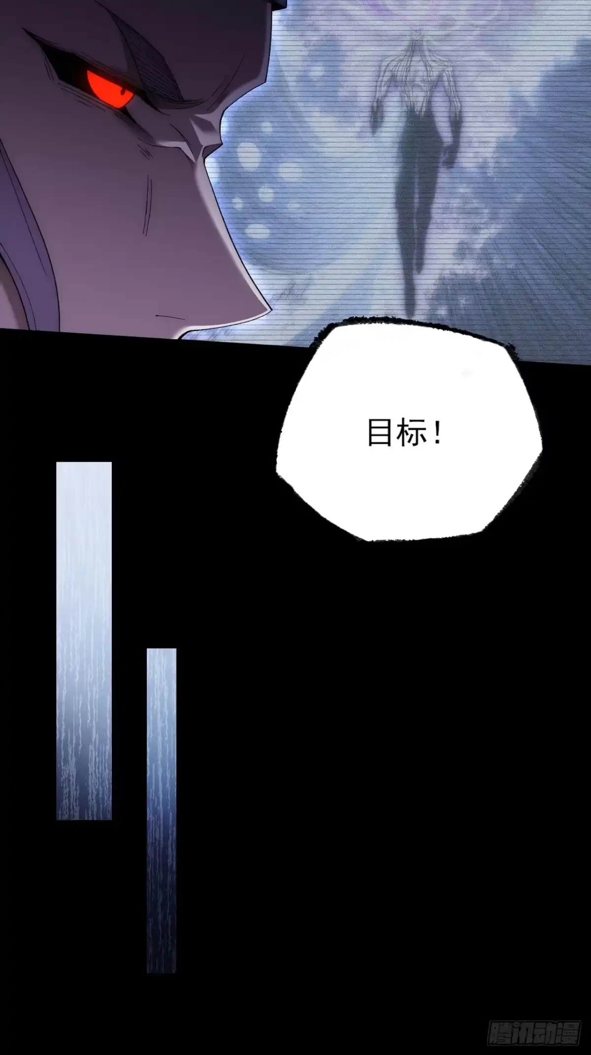 《诡浊仙道》第八十七章 替代本体 第35页