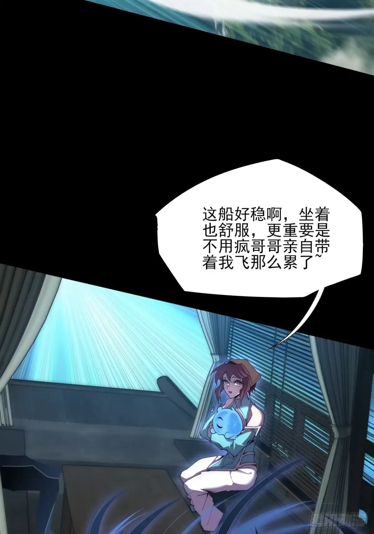 《诡浊仙道》第八十八章 遇故人 第15页
