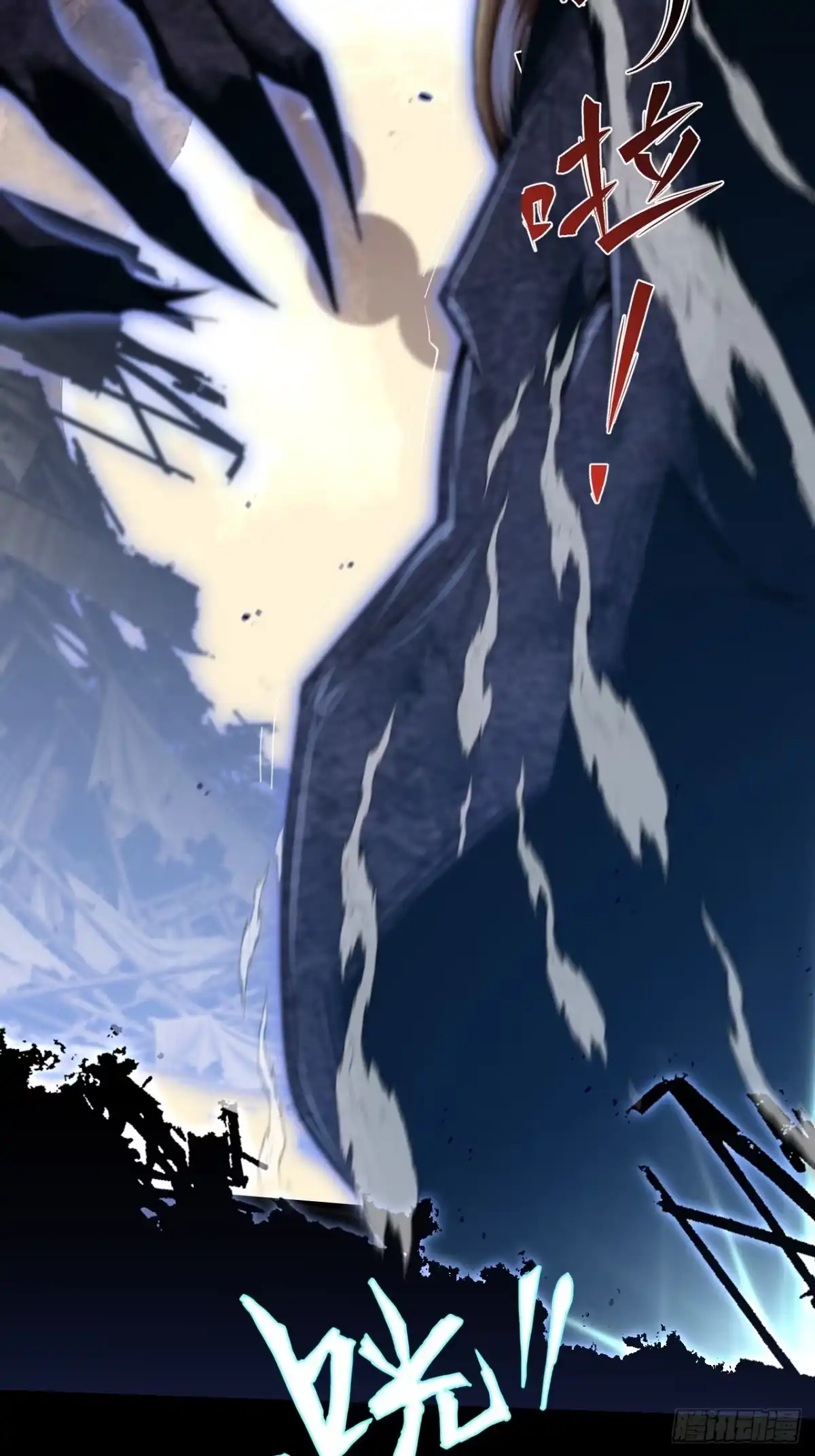 《诡浊仙道》第九十一章 六寺 第6页