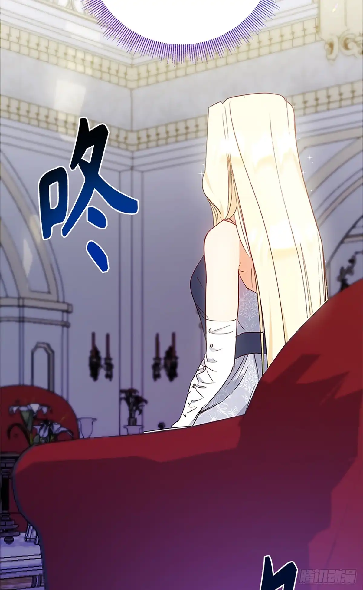 《贵族千金减肥记》第11话 第69页
