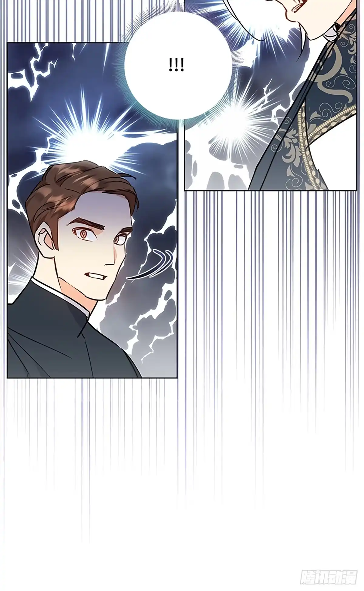 《贵族千金减肥记》第11话 第18页