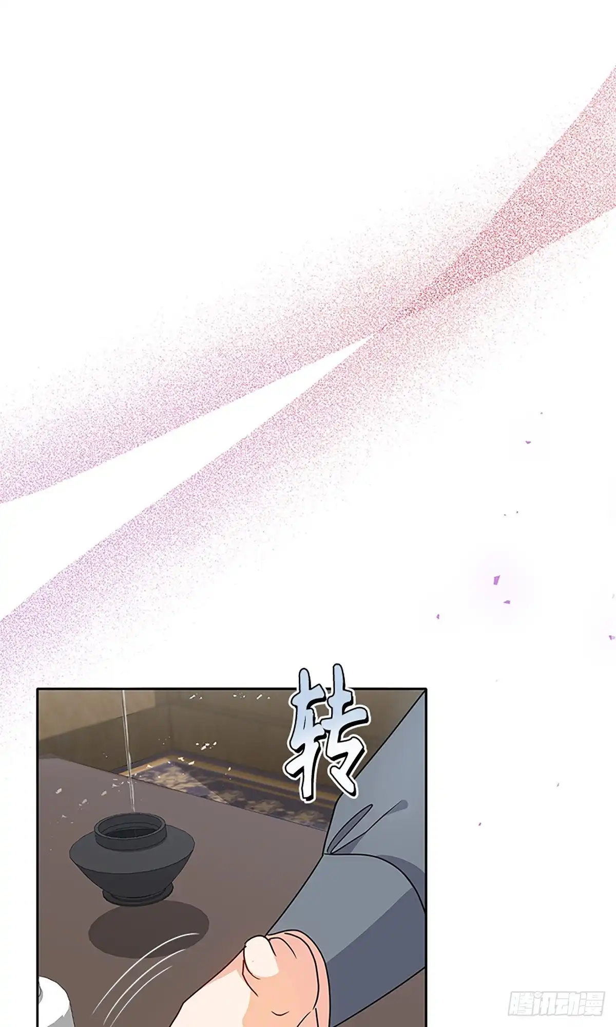 《贵族千金减肥记》第13话 第43页