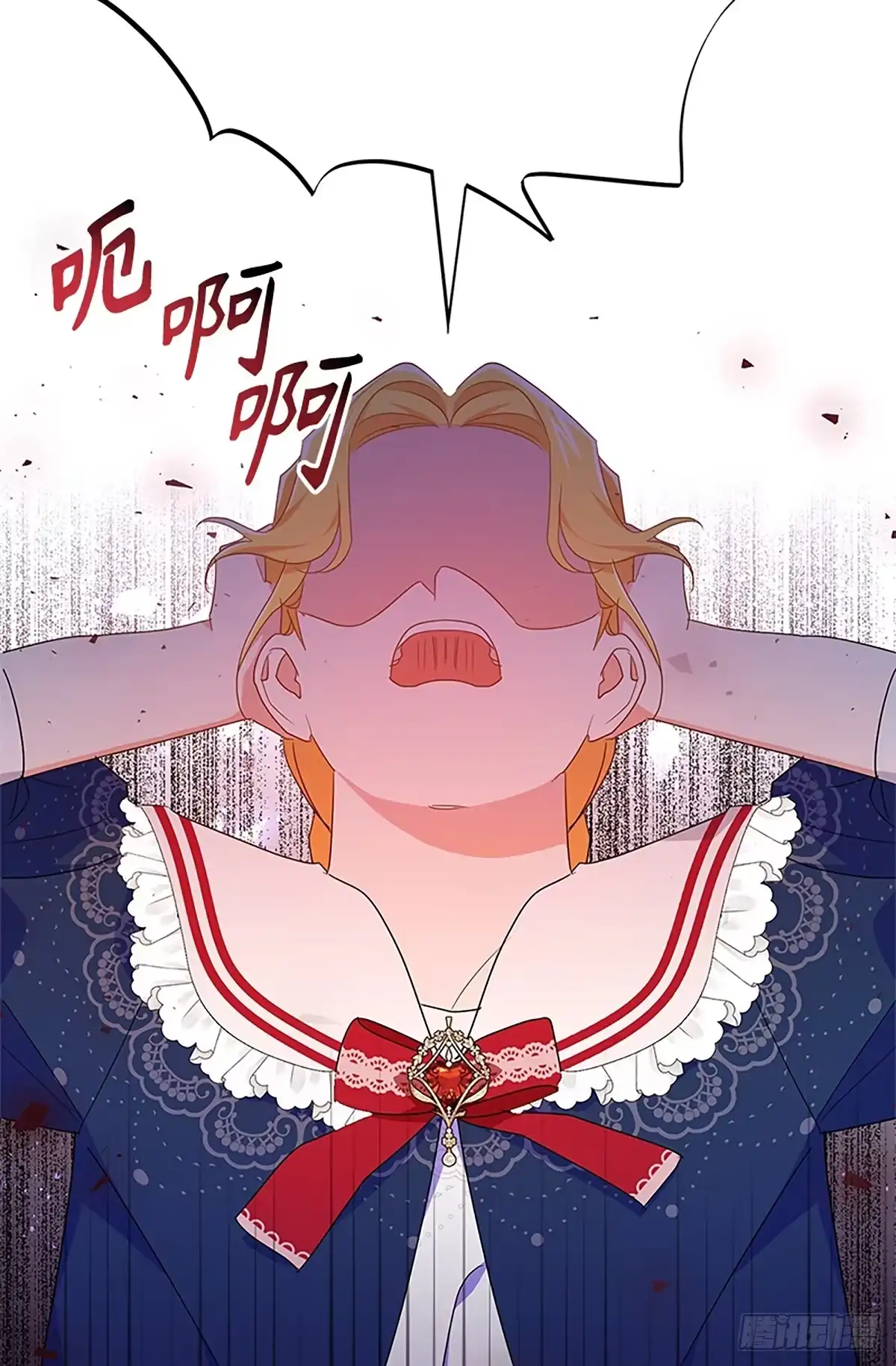 《贵族千金减肥记》第16话 第73页