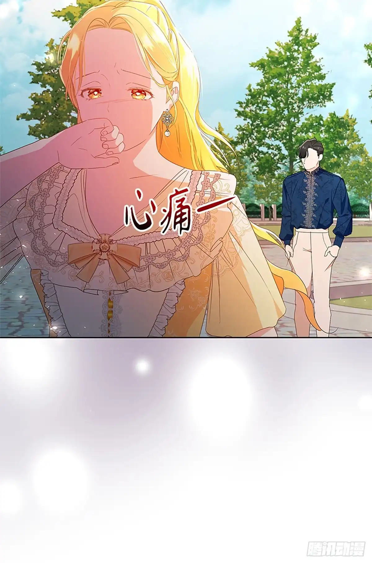 《贵族千金减肥记》第18话 第37页
