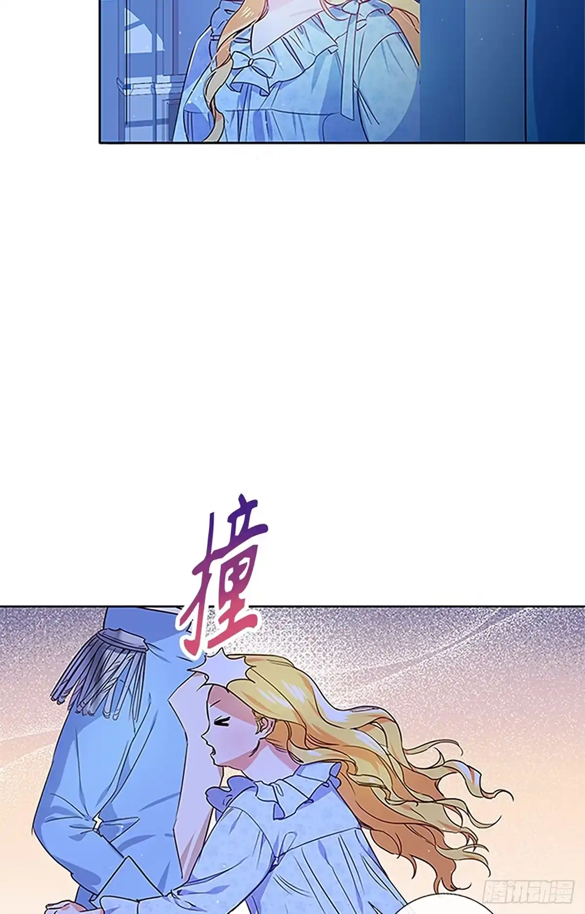 《贵族千金减肥记》第1话 第87页