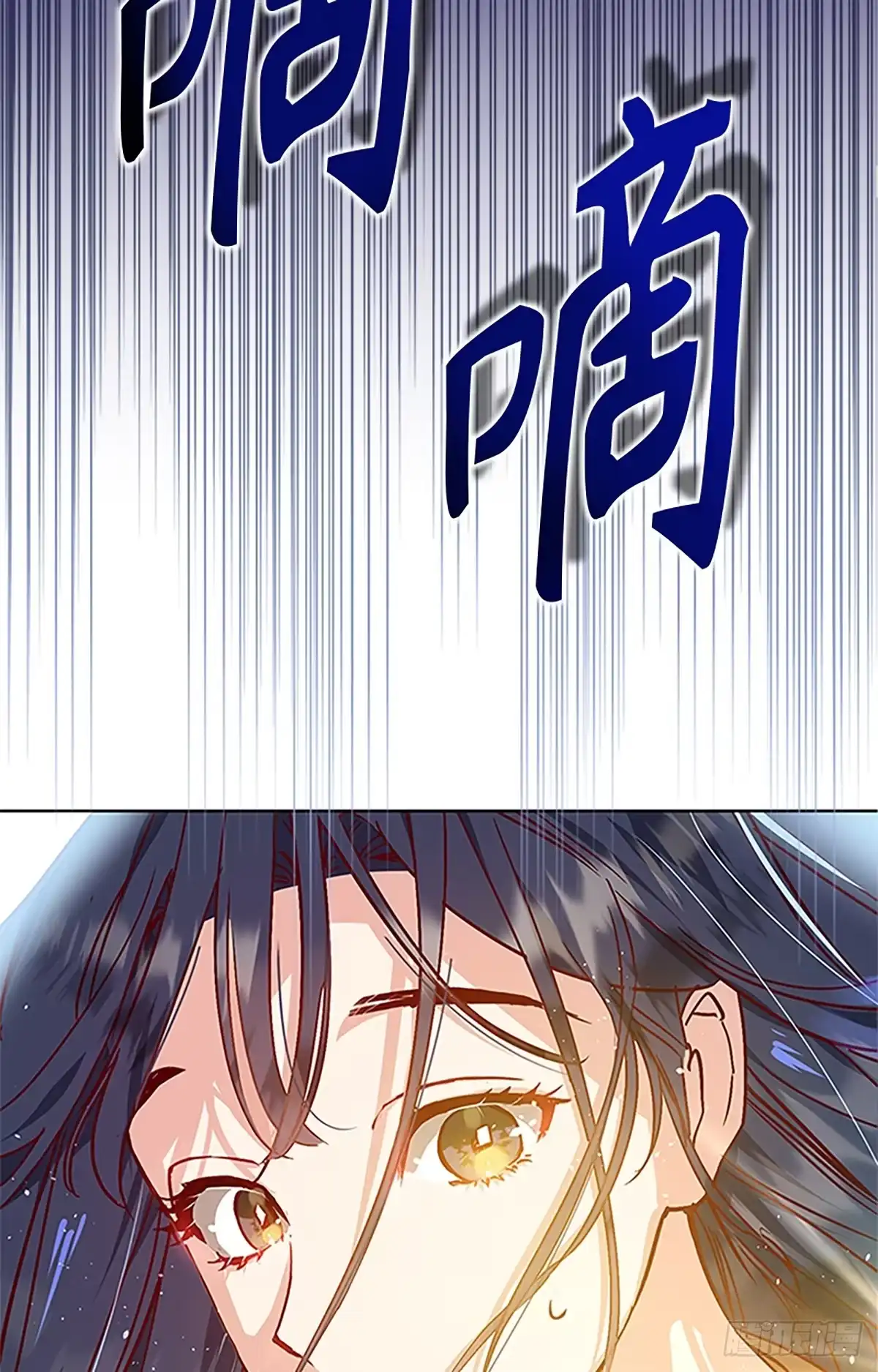 《贵族千金减肥记》第1话 第30页
