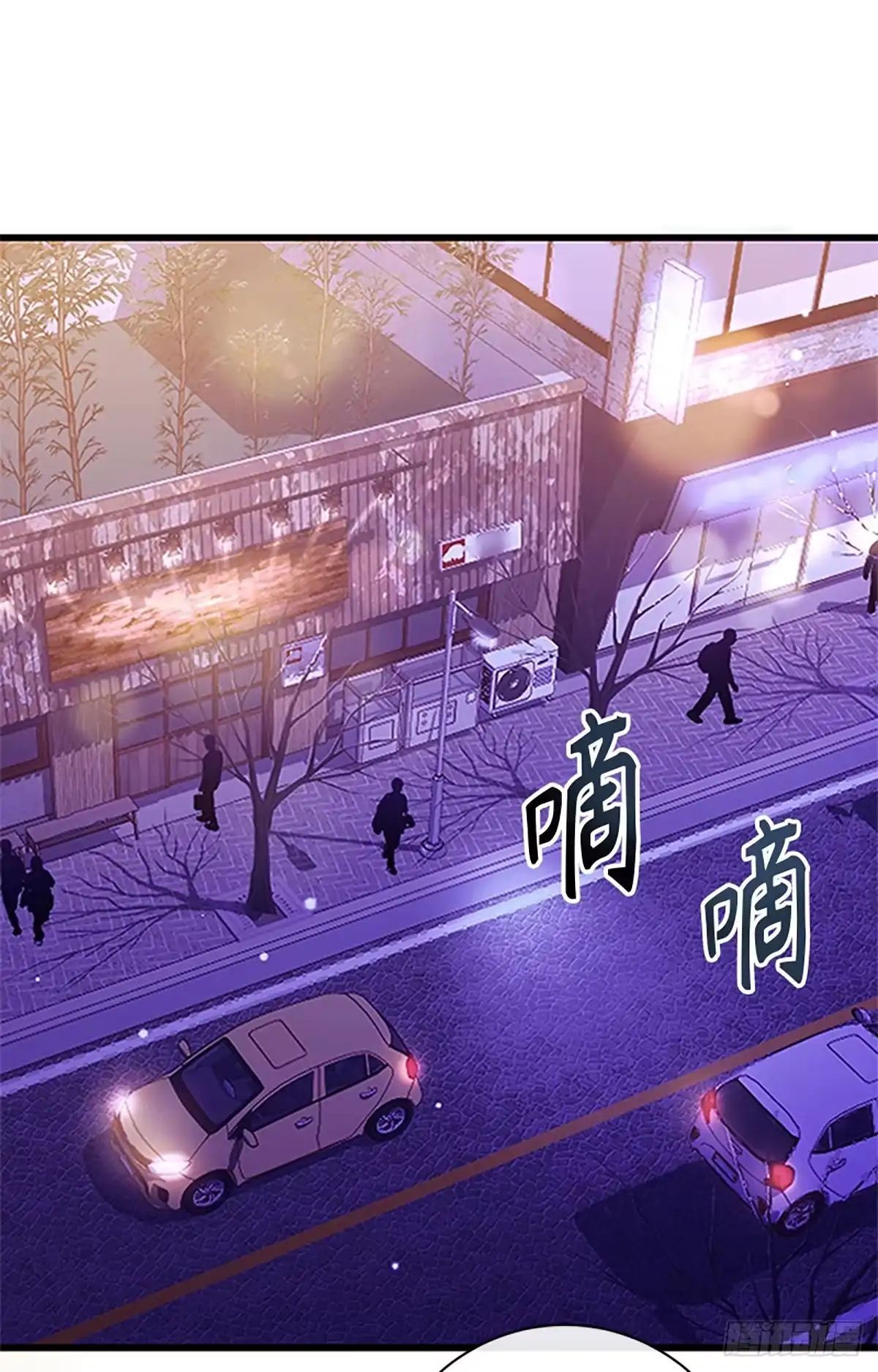 《贵族千金减肥记》第1话 第16页