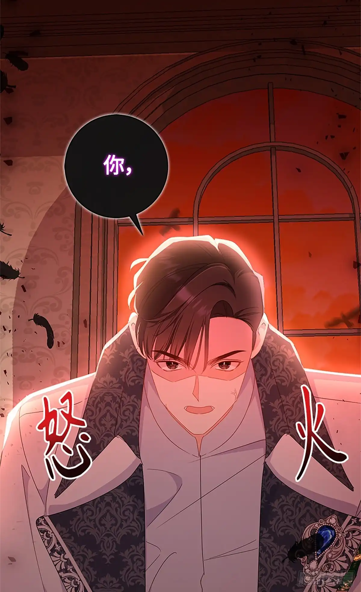 《贵族千金减肥记》第19话 第73页