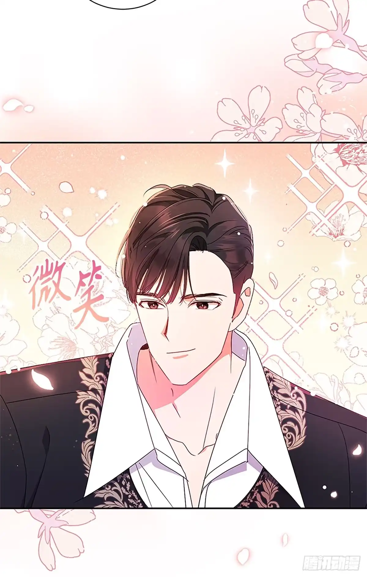 《贵族千金减肥记》第21话 第92页