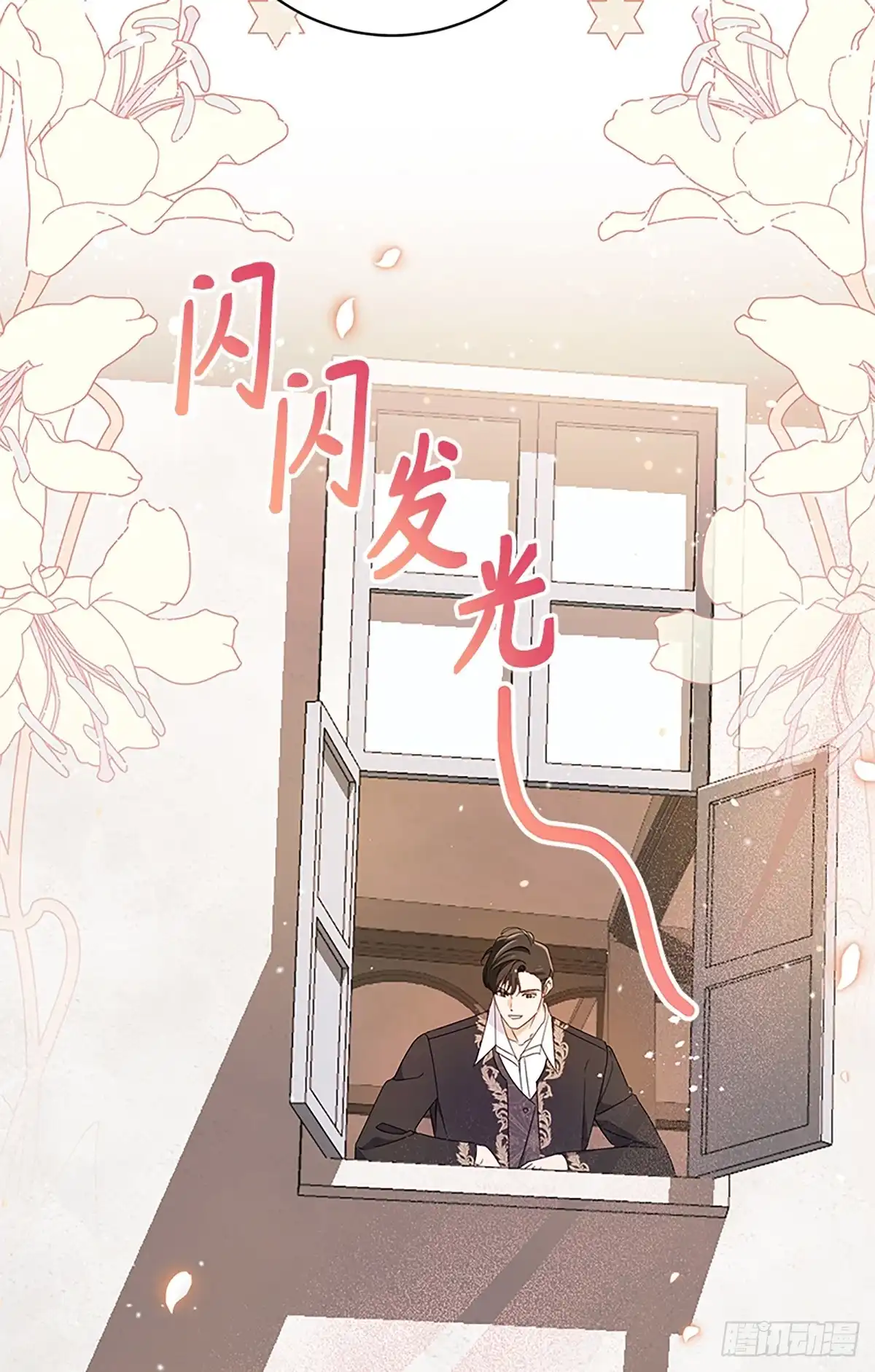 《贵族千金减肥记》第21话 第90页