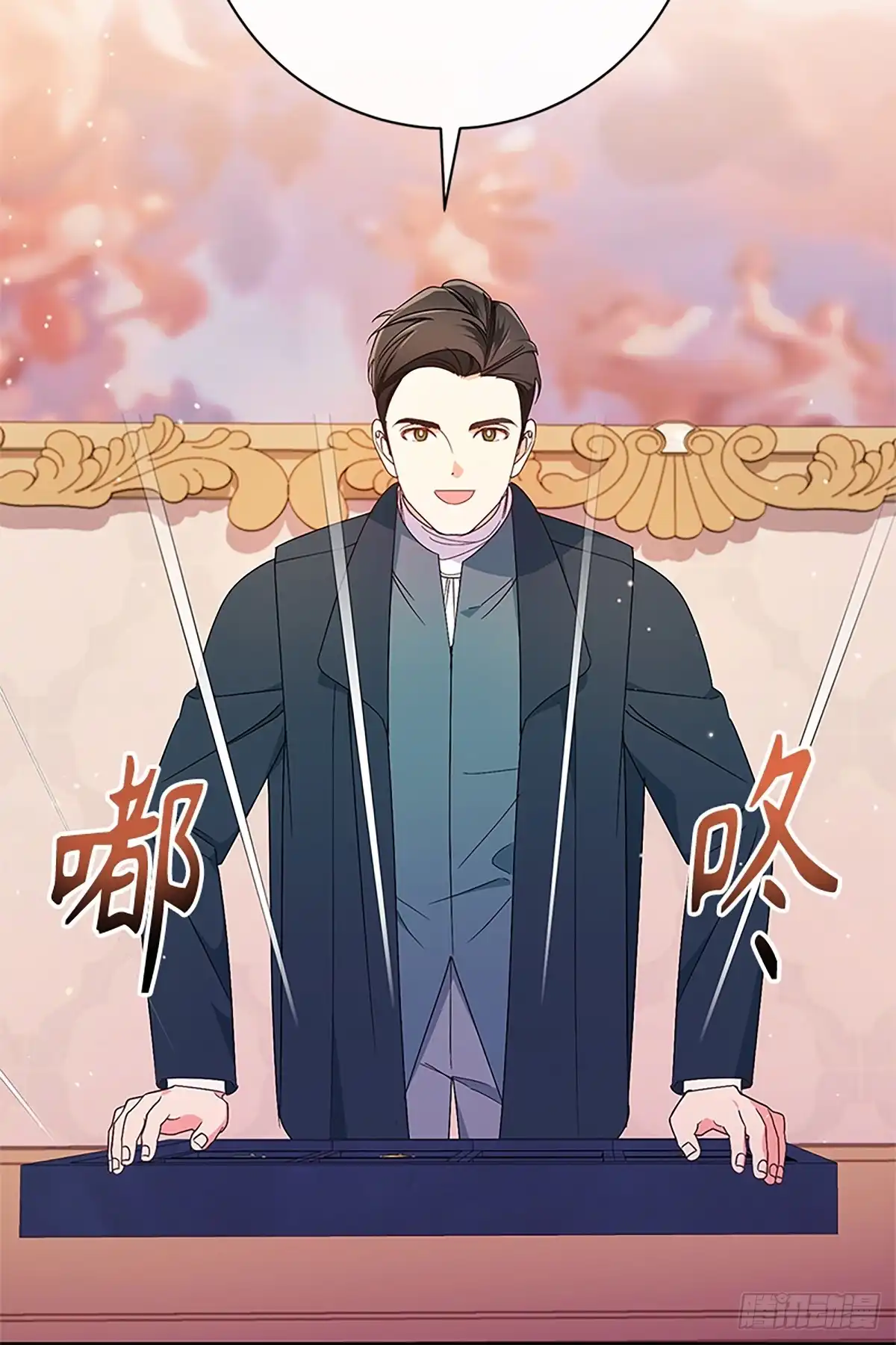 《贵族千金减肥记》第22话 第76页