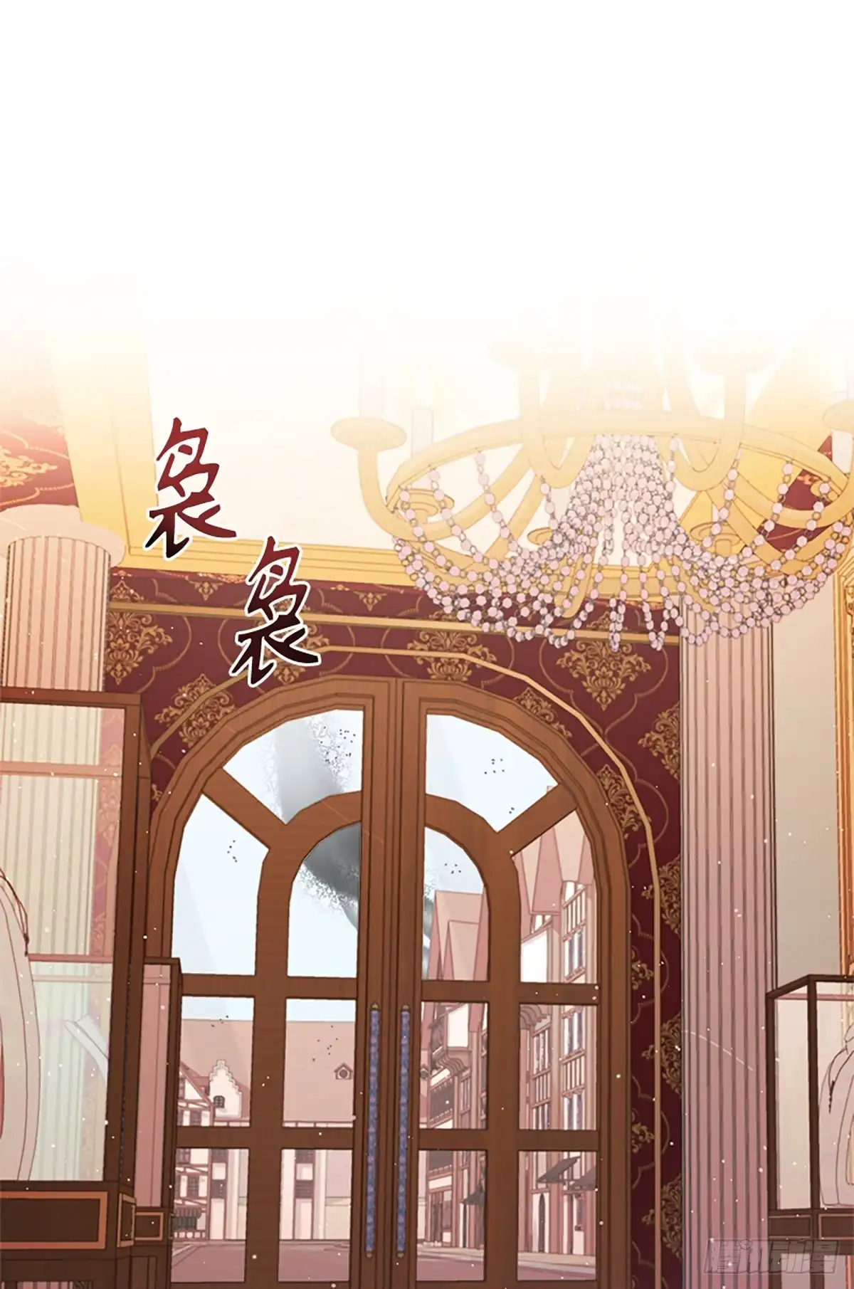 《贵族千金减肥记》第23话 第1页