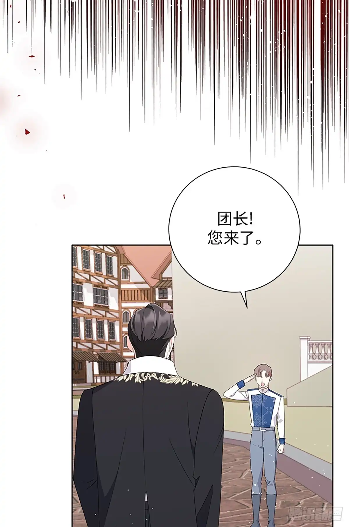 《贵族千金减肥记》第23话 第18页